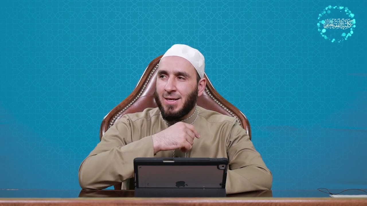 المحاضرة (24)الباعلوية -   النقشبندية -التصوف في عقول العلماء والجهاد عند الصوفية