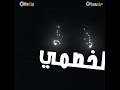 مهرجان قلبي لو خاان مصطفي الجن مودي امين