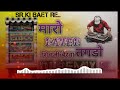 Maro...💪.. lavel....👉tegedo...↗️re... 👑👉💪 Kingstar _shivji_bairwa