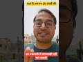 आपके 50 नंबर ले जाएगी ये लापरवाही बोर्ड में