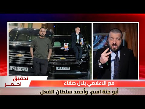 تسويق أم استدراج عندما ي دفع الأطفال نحو المقامرة 