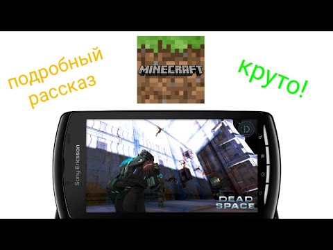 Video: Lara Croft Ekskluzivno Xperia Play