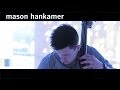#UTquickconcerts: Mason Hankamer