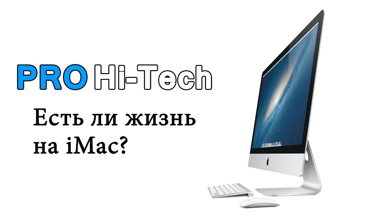 Macデスクトップ MOTO Apple iMac (27-inch, Late 2013) iMac (27-inch, Late 2013) - 技術仕様 - Apple サポート (日本)