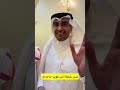 في ضيافه رجل الأعمال عبدالله بن قويد الدوسري غازي الذيابي