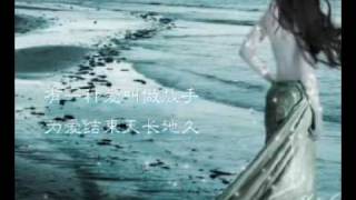 Video thumbnail of "有一种爱叫做放手"