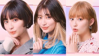 吉川愛 学生ちゅうも く ショートにカラー3変化まるでヘアマガジンの1ページのよう ホットペッパービューティー Cm Youtube