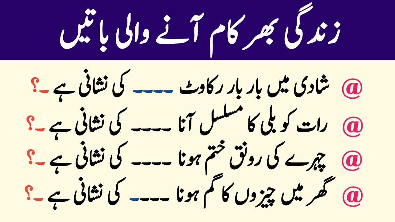 80 Spiritual Signs You Should Never Ignore | Black Magic, Evil Eye & Jinn in Islam