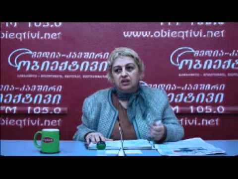 1 obieqtivi sawvavis fasebi, მონოპოლია მათე გარდავა  konkurencia    ramaz gerliani epec ეპეც  ეკონომიკური პოლიტიკის ექსპერტთა ცენტრი