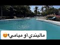 يلا معانا للفندق الجديد 😍 #اكسبلور #travel #love 