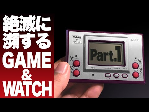 Game&watch