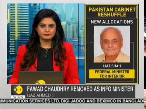 Pakistan Cabinet Reshuffle Portfolios Of 5 Ministers Changed Youtube