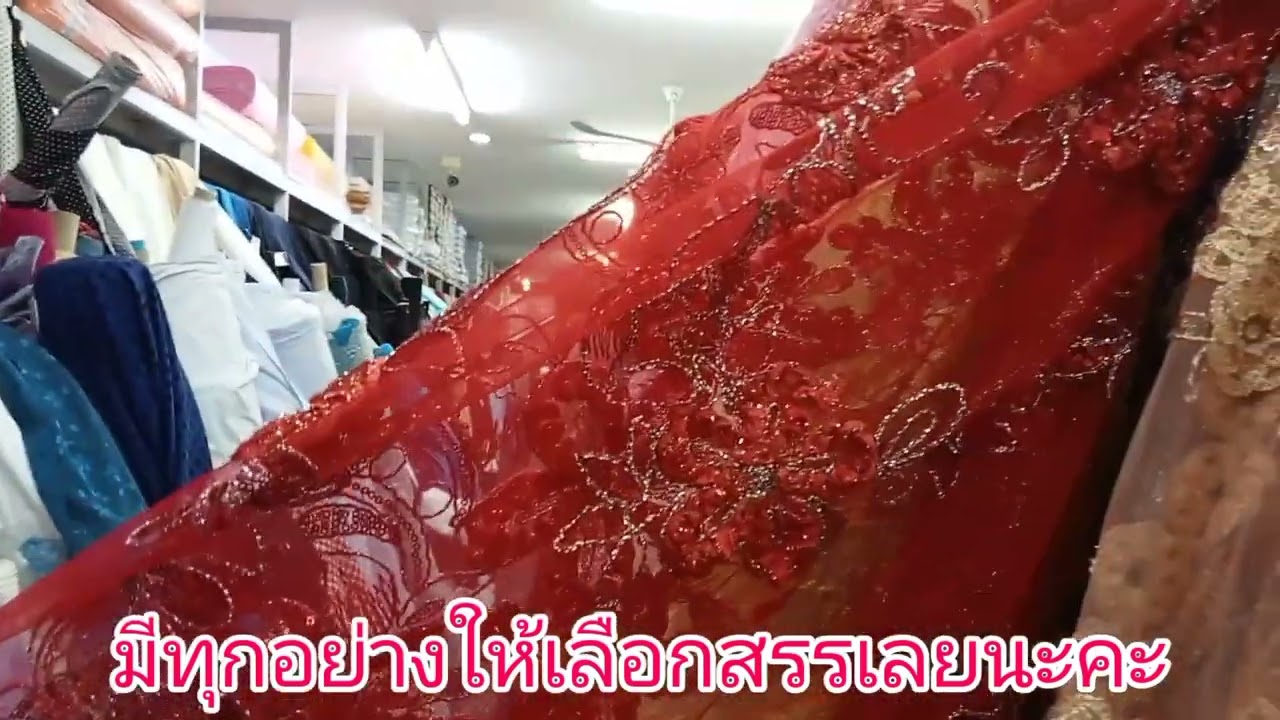 Ep 117.ชมผ้าสวยๆ#ร้านผ้ามยุรี#สุขพาชาแนล🥰🌹