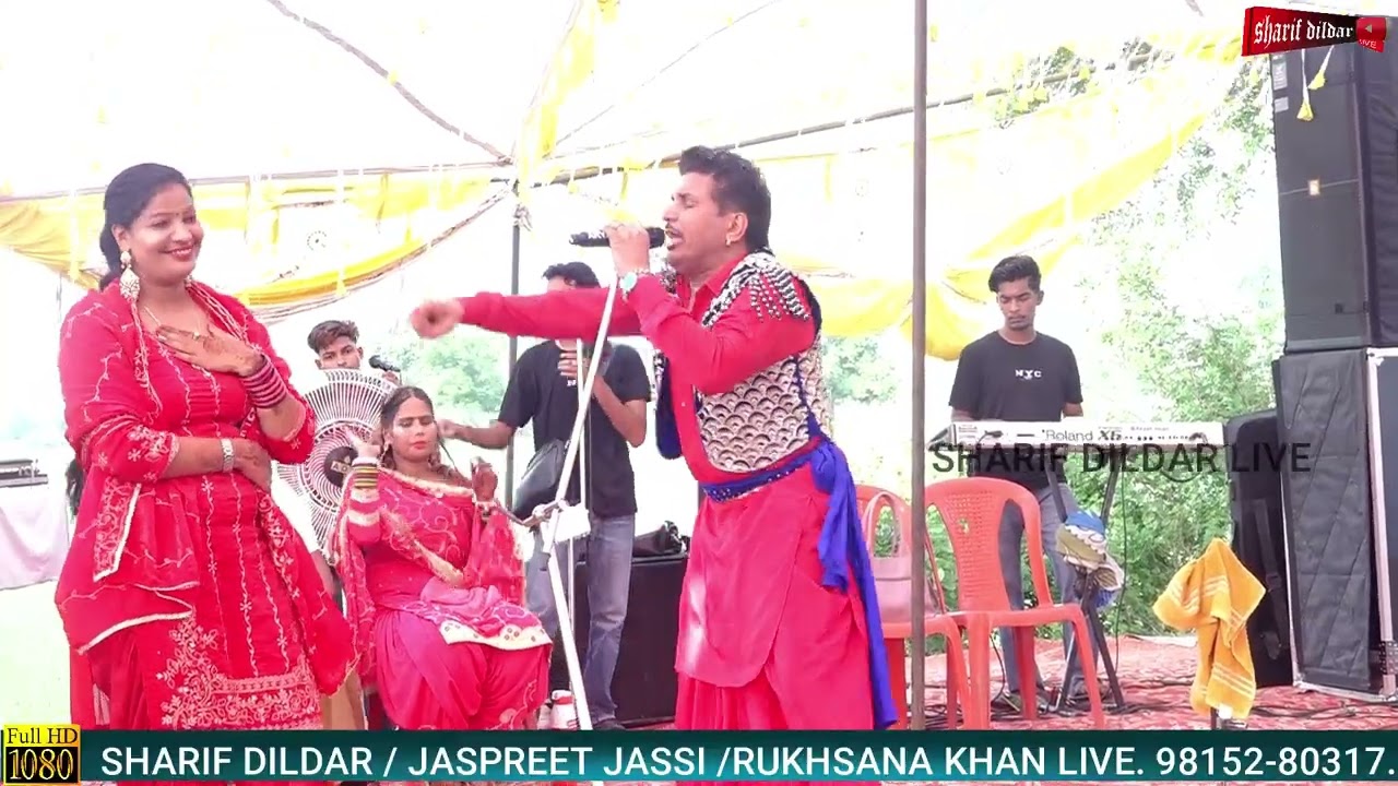 ਵਿਆਹ ਤੇਰੇ ਨਾ ਕਰਵੋਉਣਾ , ਸ਼ਰੀਫ ਦਿਲਦਾਰ , ਰੁਖਸਾਨਾ ਖਾਨ , #viralvideos #trending #videos