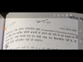 AEDO PHYSICS REVISION SERIS