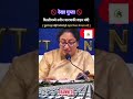 दिल्लीमध्ये नवीन चारचाकी वाहन बंदी | #rekhagupta #delhi #fourwheeler #viral #news #shorts