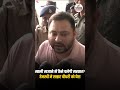 ‘खाली खजाने से कैसे चलेगी सरकार?’ तेजस्वी ने सम्राट चौधरी को घेरा | #PoliticalDrama #Tejashwi