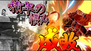 ずっ くん スマブラ