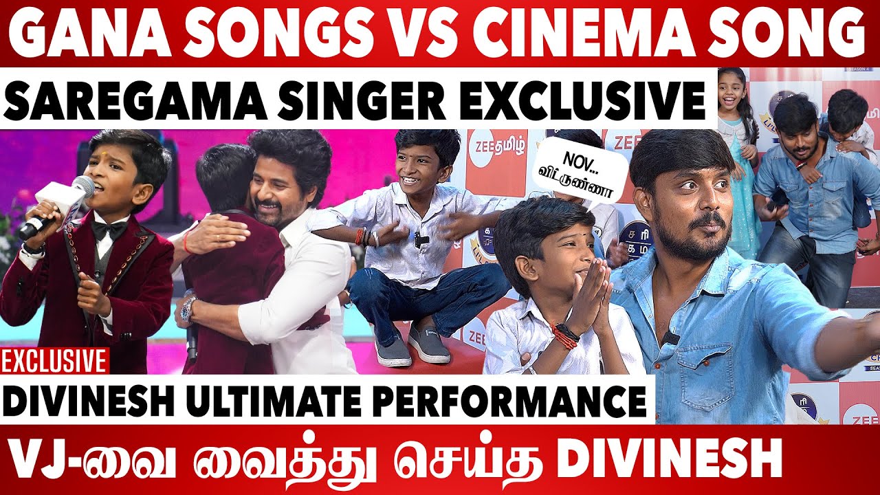 Saragama Divinesh Ultimate Fun Overload😍😍 | Exclusive Interview | Aadhan Cinema