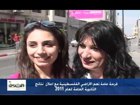 الاعلان عن نتائج الثانوية العامة 2011 