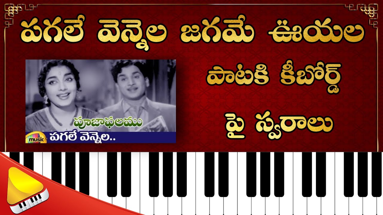 Pagale Vennela Song Notation || Telugu Piano Tutorials on film song || Lakshminivasa Musical Academy