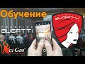 Обучение Federica Bugatti