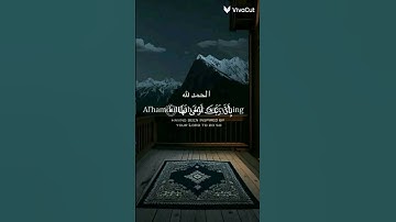 #قرآن_کریم #اكسبلور #المصحف #قرآن #احمد_العجمي #تلاوة_هادئة #تلاوات#ترند_السعودية
