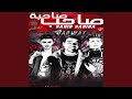 مهرجان صاحب صاحبه 
