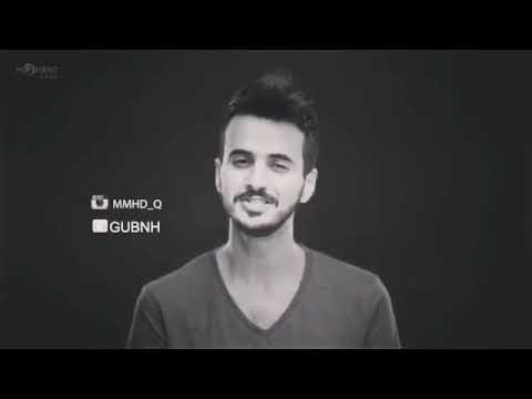 يا اغلى ما عندي مليت انا لوحدي محمد القحطاني