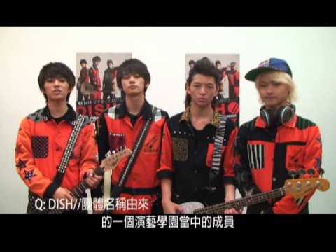 DISH// Sony Music Taiwan專訪