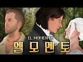 A Musical In VRChat VRChat Roleplaying EL MOMENTO A Musical In VRChat VRChat Roleplaying EL MOMENTO