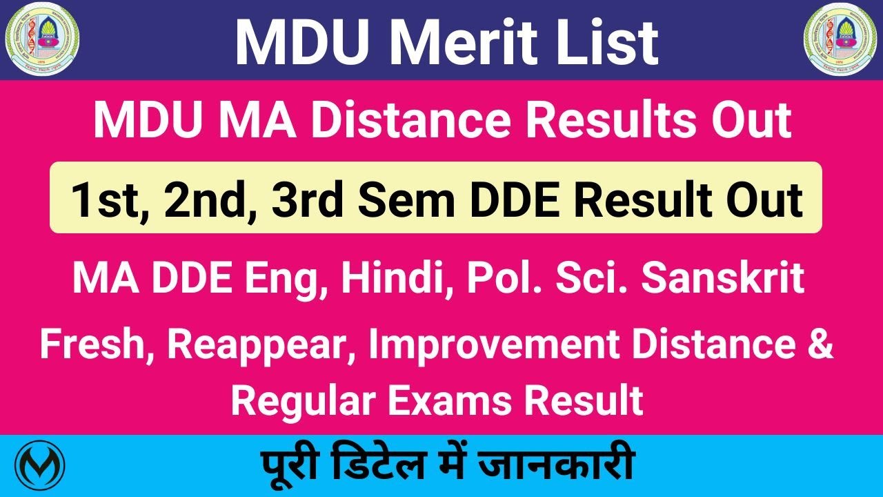 MDU MA Distance Results 2022 | MDU BA/ MA Annual Result Update 2022 | MDU UG Results 2022 |
