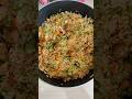 घर पर बनाएं Perfect Restaurant Style Fried Rice | रेसिपी मार्केट जैसा स्वाद| KitchenVeast | #shorts