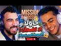 ميمز تم تعبئة الكرش بنجاح مع هيكا 