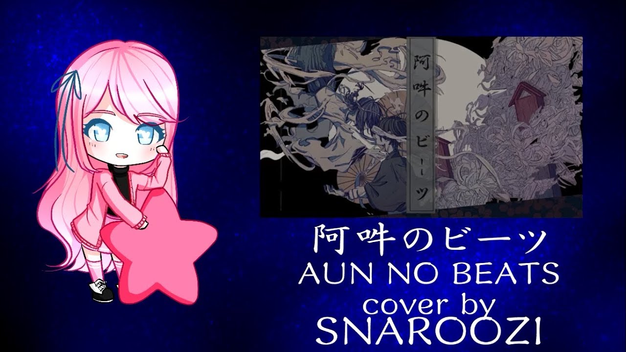 〚snaroozi〛aun no beats (阿吽のビーツ) hanyuu maigo (羽生まゐご)〚solo cover