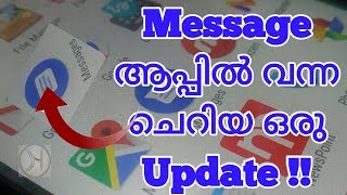 Google Android Messages Update screenshot 2