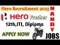 Herocorp Recruitment 2023  உள்ள வேலைவாய்ப்பு| All District Private jobs 2023 IN TAMIL