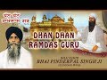 DHAN DHAN RAMDAS GURU | BHAI SAHIB BHAI PINDERPAL SINGH JI | SHABAD GURBANI