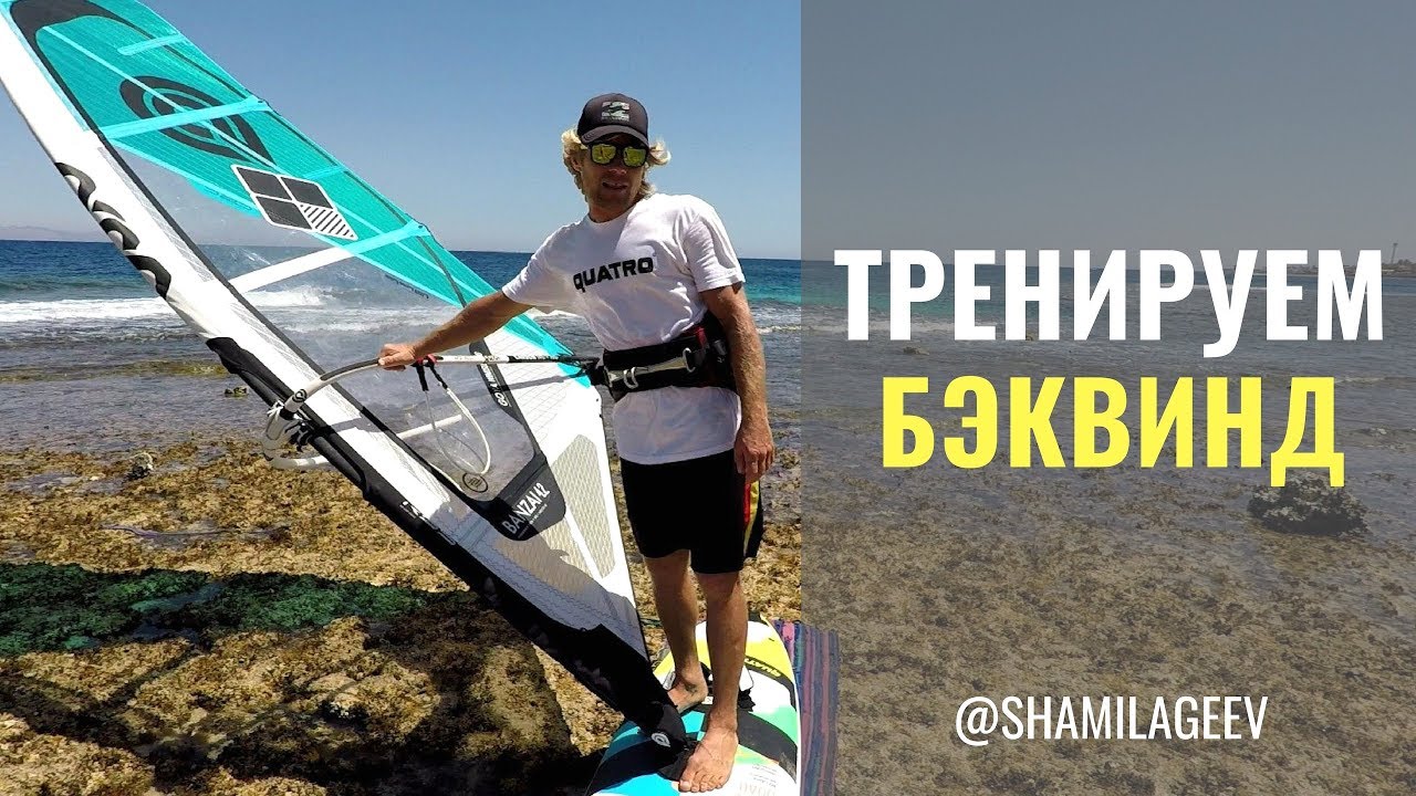 Как тренировать машину Как тренировать машину