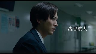 生きる苦しみと希望を描きだす『滑走路』予告編