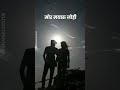 तै बोथस ना
