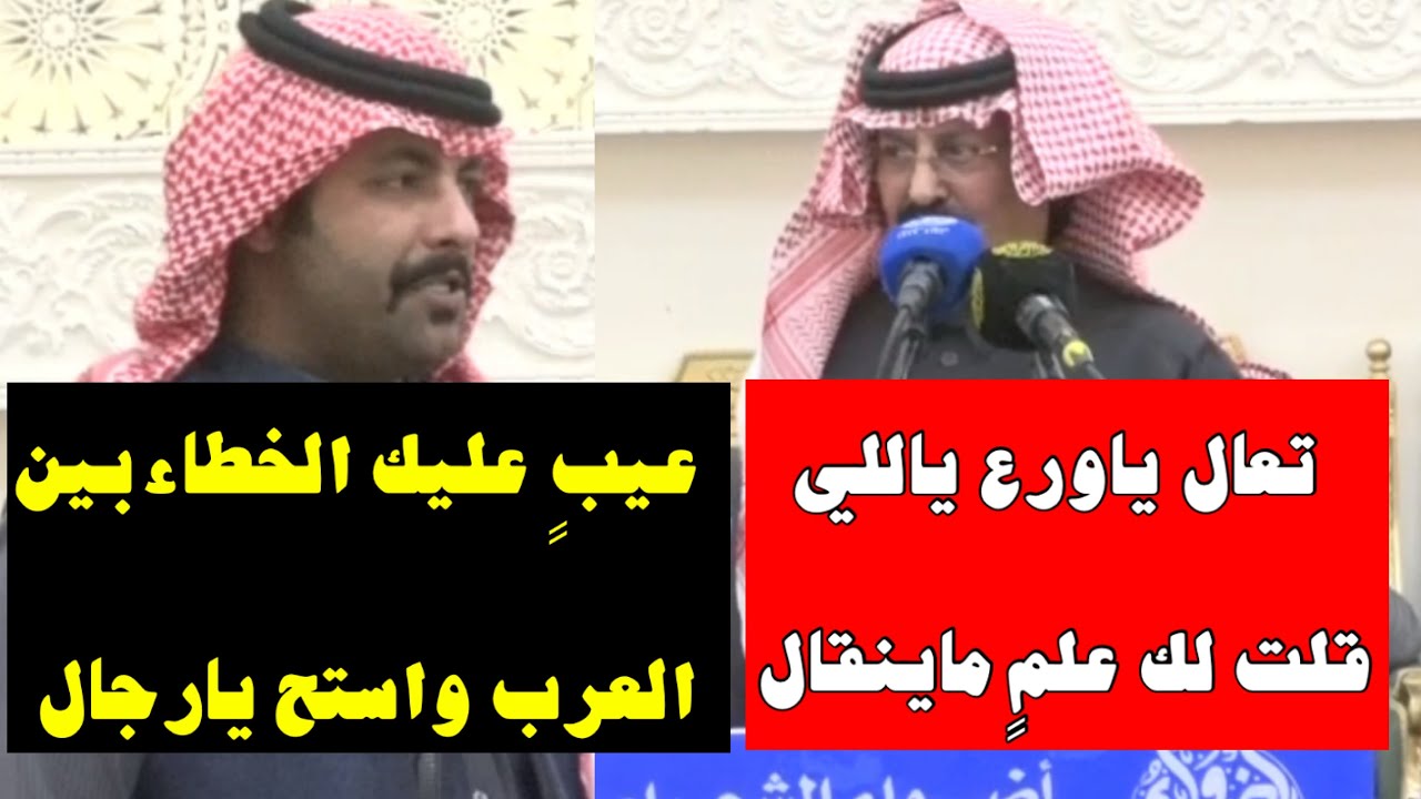 زيد العضيله طلال الشمري الرياض ١٨-٦-١٤٤٦