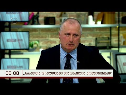 გენერალი ამირან სალუქვაძე გადაცემაში \"იმედი LIVE\"