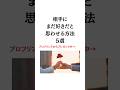 相手にまだ好きだと思わせる方法5選