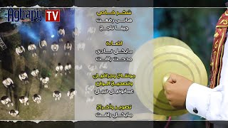 Aghapy TV | لحن الهيتينيات (بشفاعات والدة الإله) - كورال إبؤرو جيؤرجيوس [FHD]