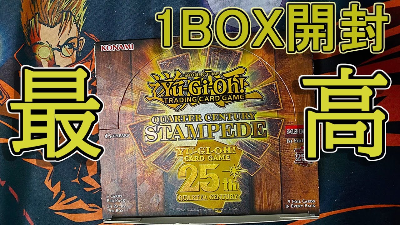 Yu-Gi-Oh!] Super exciting! Unboxing the EU version of the rare