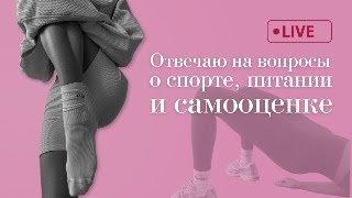 ЧТО НУЖНО ЗНАТЬ, ЧТОБЫ ПОХУДЕТЬ К ЛЕТУ