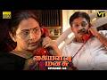 Kaiyalavu Manasu | Episode - 46 | K Balachander | Geetha | Vision Time