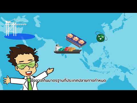 การฉายรังสีอาหารดีอย่างไร