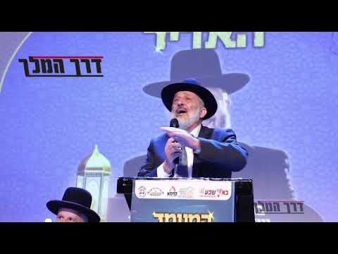 יו"ר ש"ס הרב אריה דרעי על הניסים הגדולים במלחמה אחרונה עם איראן בעצרת לפטירת אחיו